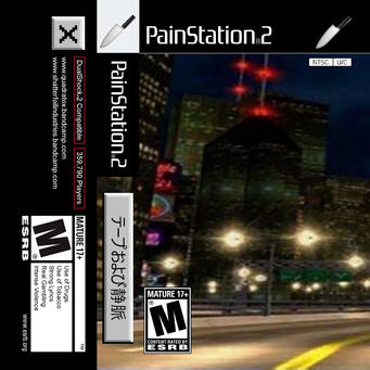 ☒ -テープおよび静脈 (Unofficial)